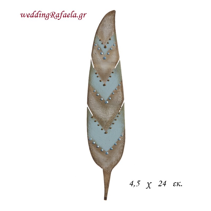 Wedding Rafaela | Είδη γάμου και βάπτισης