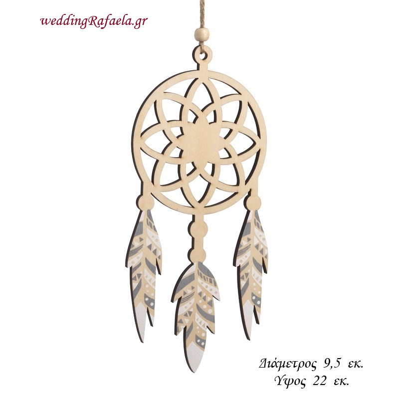 Wedding Rafaela | Είδη γάμου και βάπτισης