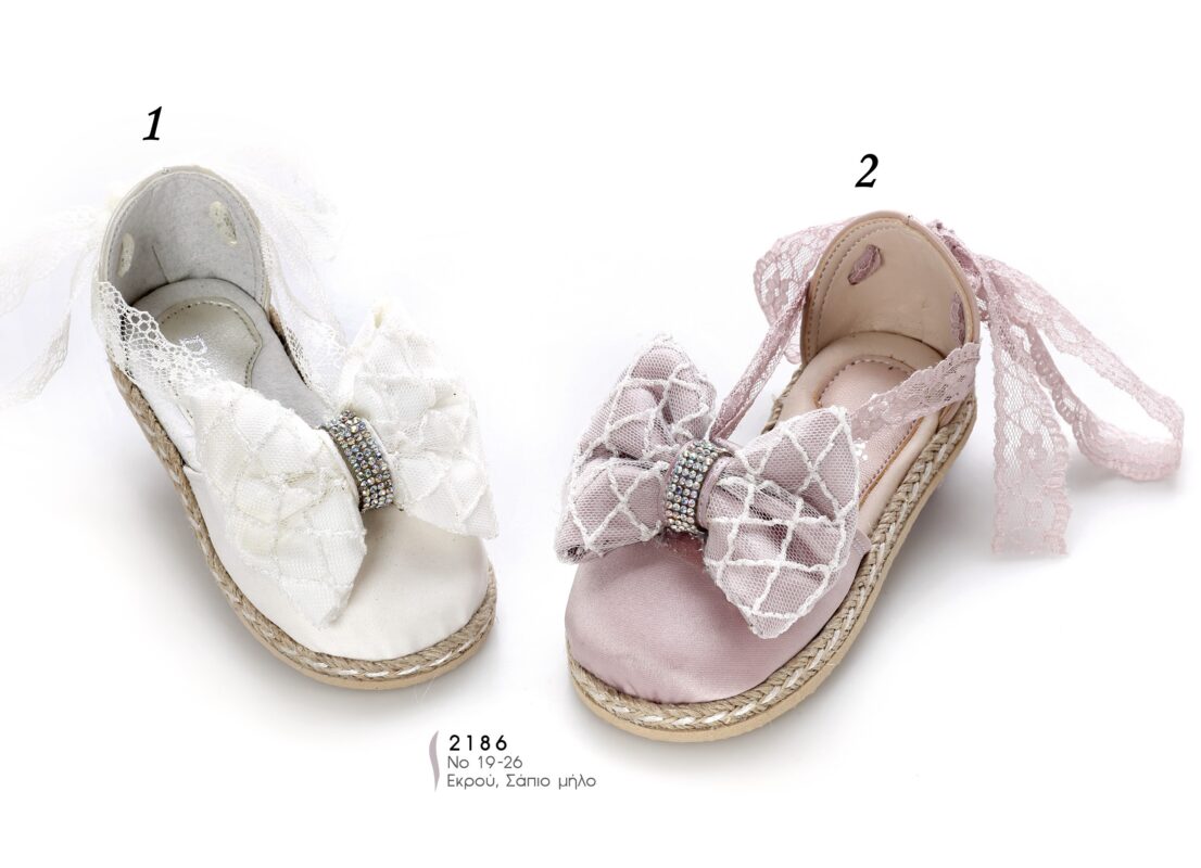 Wedding Rafaela | Είδη γάμου και βάπτισης