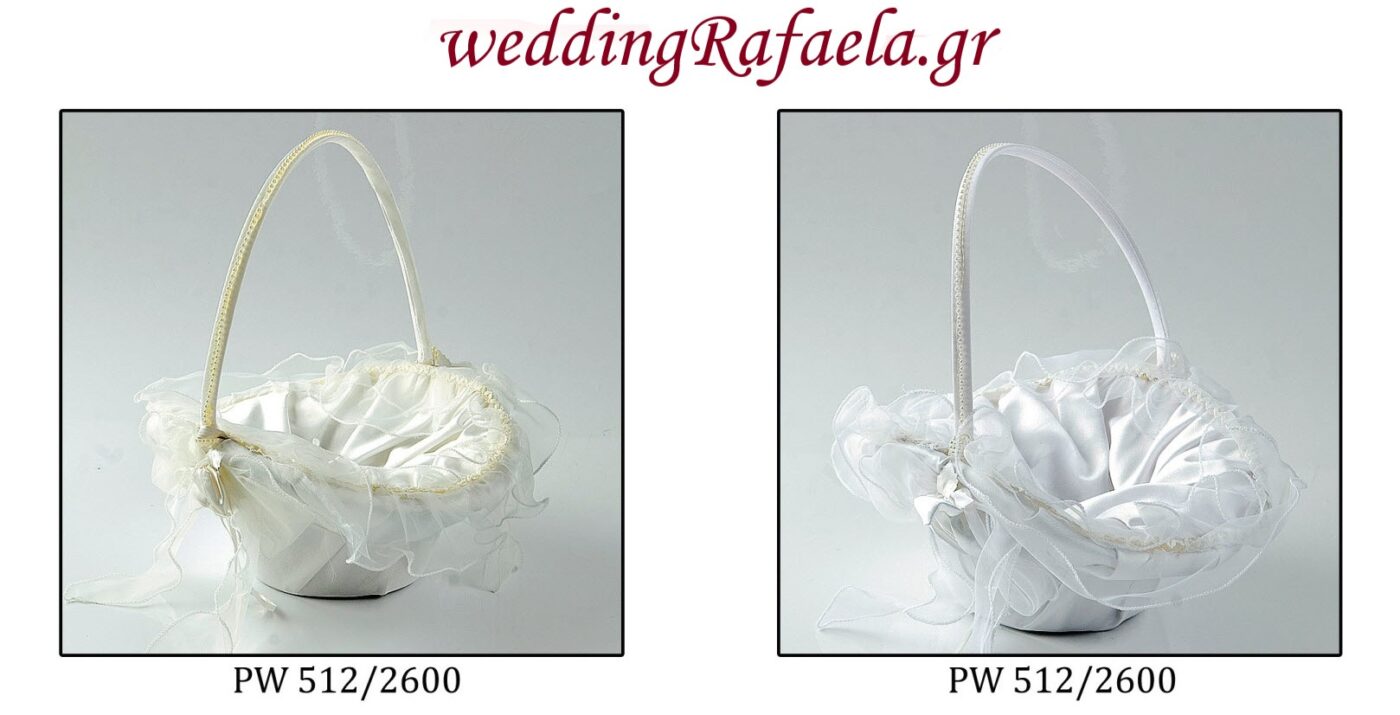 Wedding Rafaela | Είδη γάμου και βάπτισης