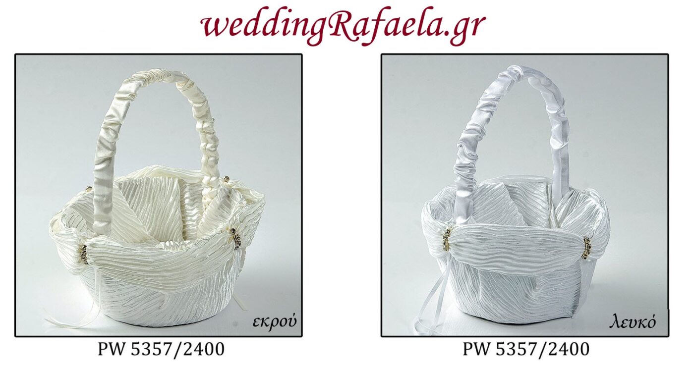 Wedding Rafaela | Είδη γάμου και βάπτισης