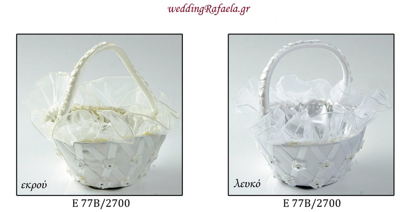 Wedding Rafaela | Είδη γάμου και βάπτισης