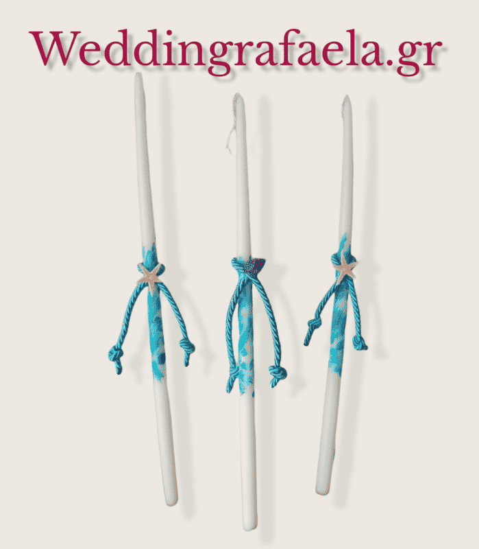 Wedding Rafaela | Είδη γάμου και βάπτισης