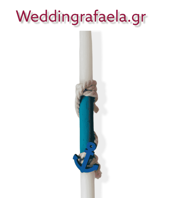 Wedding Rafaela | Είδη γάμου και βάπτισης