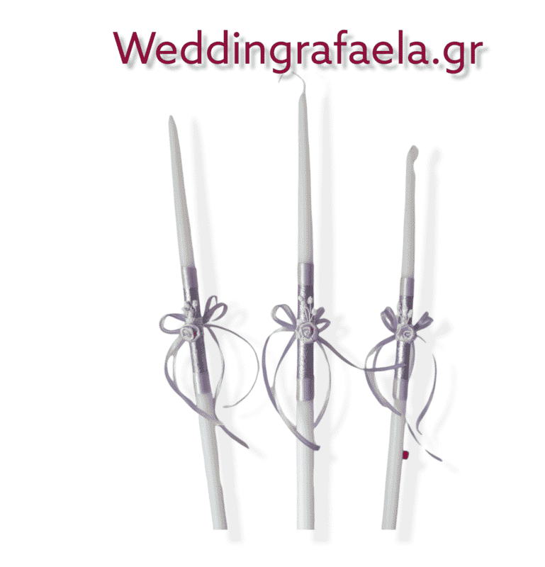 Wedding Rafaela | Είδη γάμου και βάπτισης