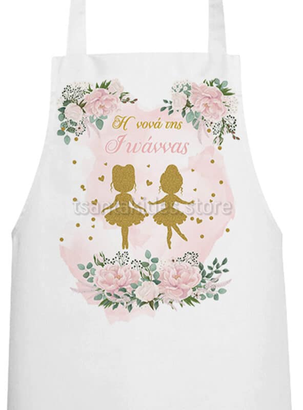 Wedding Rafaela | Είδη γάμου και βάπτισης
