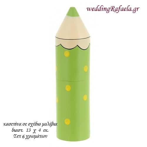 Wedding Rafaela | Είδη γάμου και βάπτισης