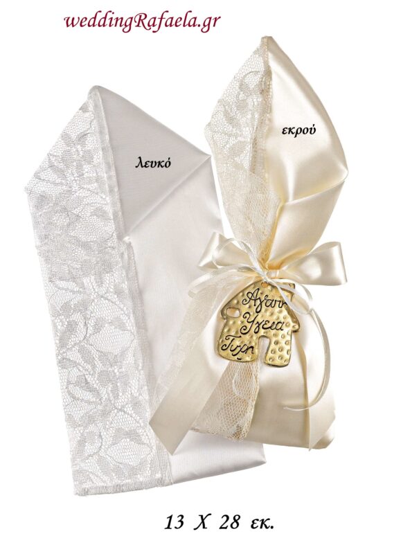 Wedding Rafaela | Είδη γάμου και βάπτισης