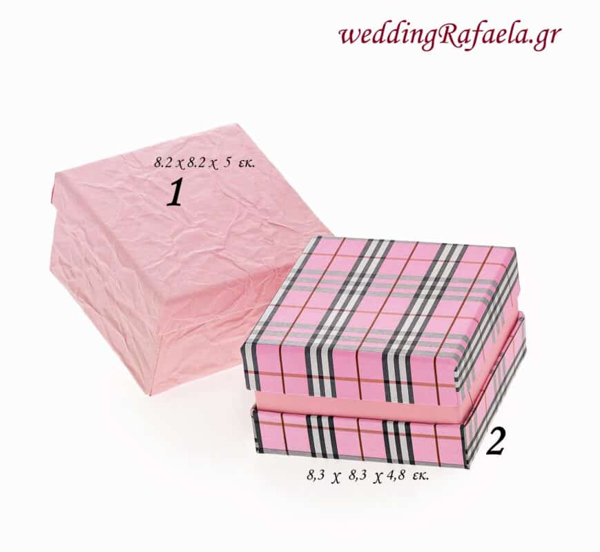 Wedding Rafaela | Είδη γάμου και βάπτισης