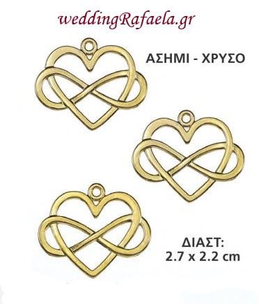 Wedding Rafaela | Είδη γάμου και βάπτισης