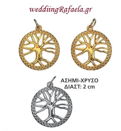 Wedding Rafaela | Είδη γάμου και βάπτισης