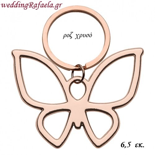 Wedding Rafaela | Είδη γάμου και βάπτισης