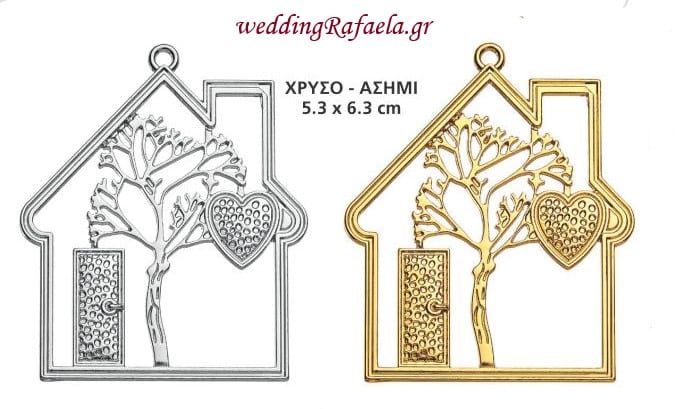 Wedding Rafaela | Είδη γάμου και βάπτισης