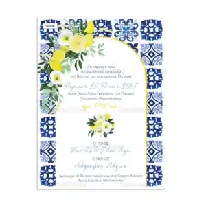 Προσκλήσεις βάπτισης