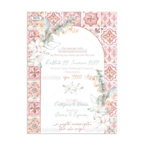 πρόσκληση βάπτισης λουλούδια