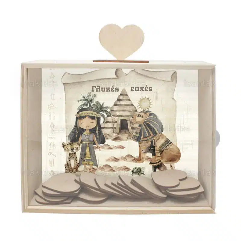 Wedding Rafaela | Είδη γάμου και βάπτισης